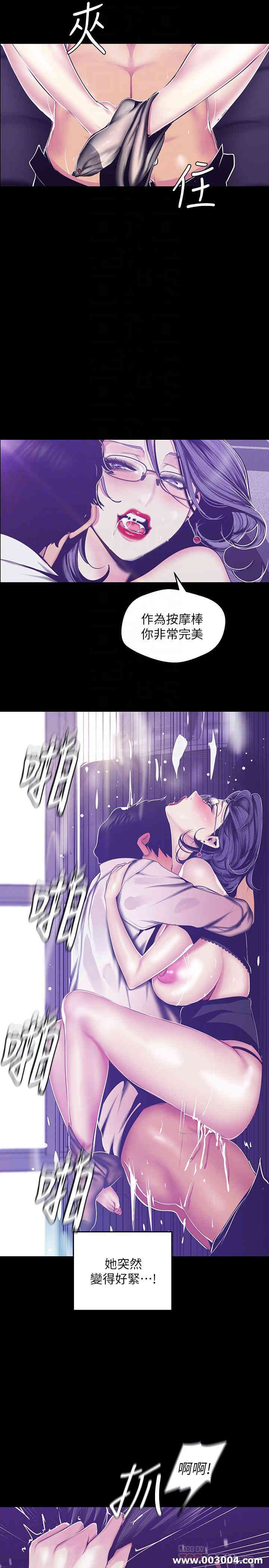 美丽新世界