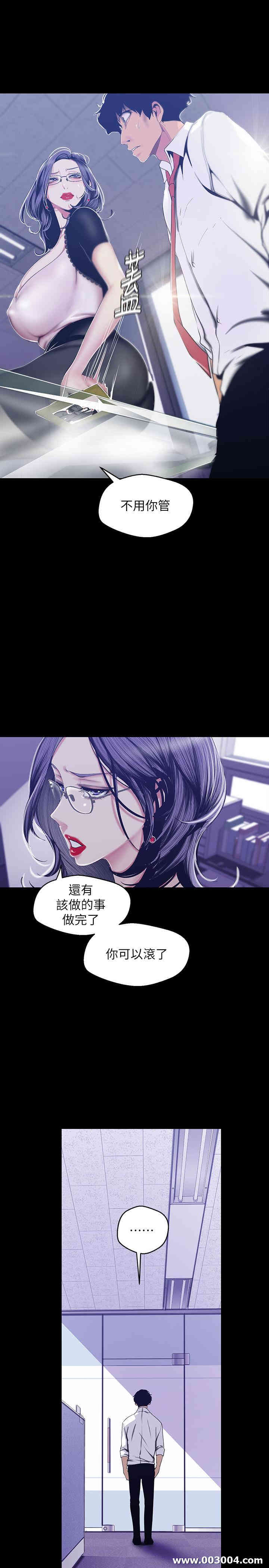 美丽新世界