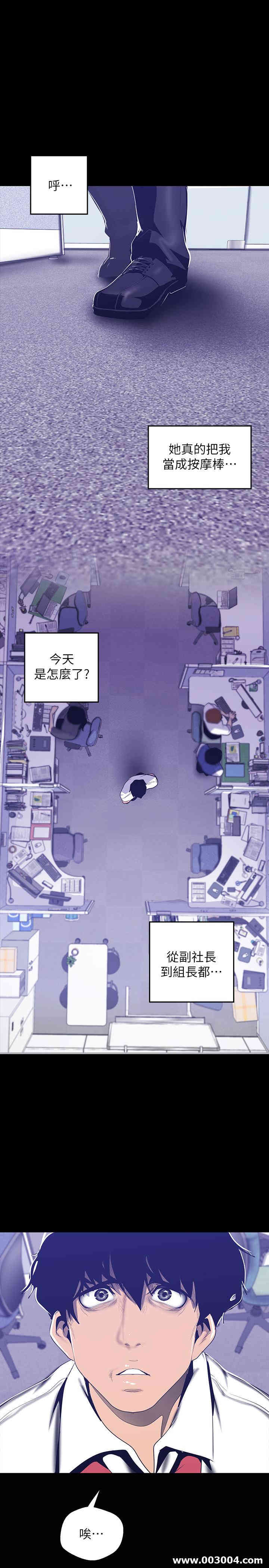 美丽新世界