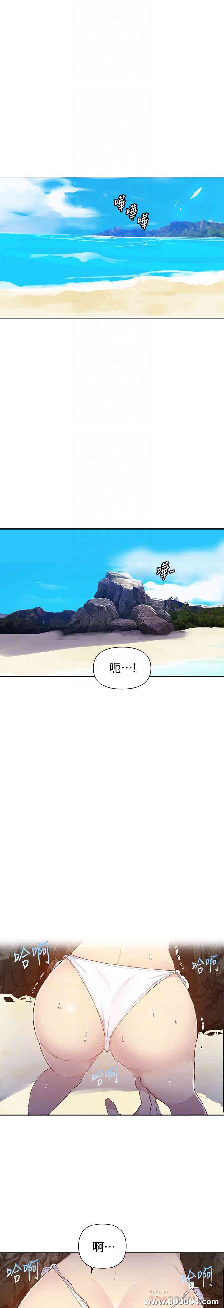 秘密教学