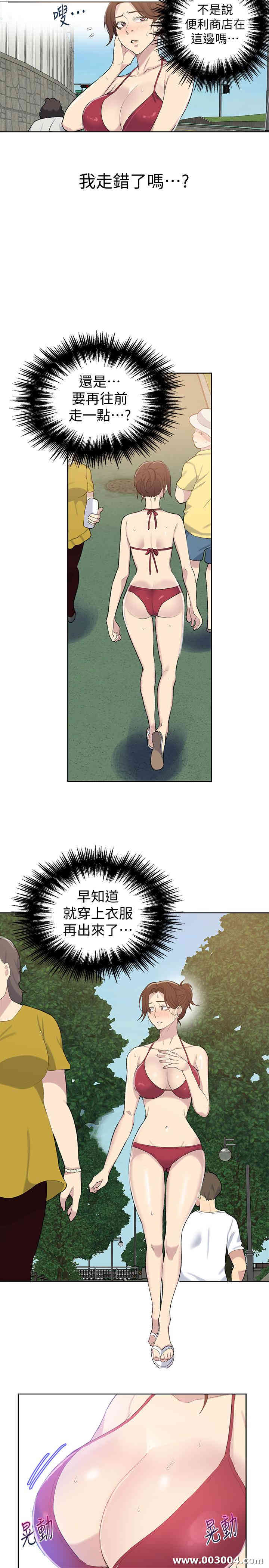 秘密教学