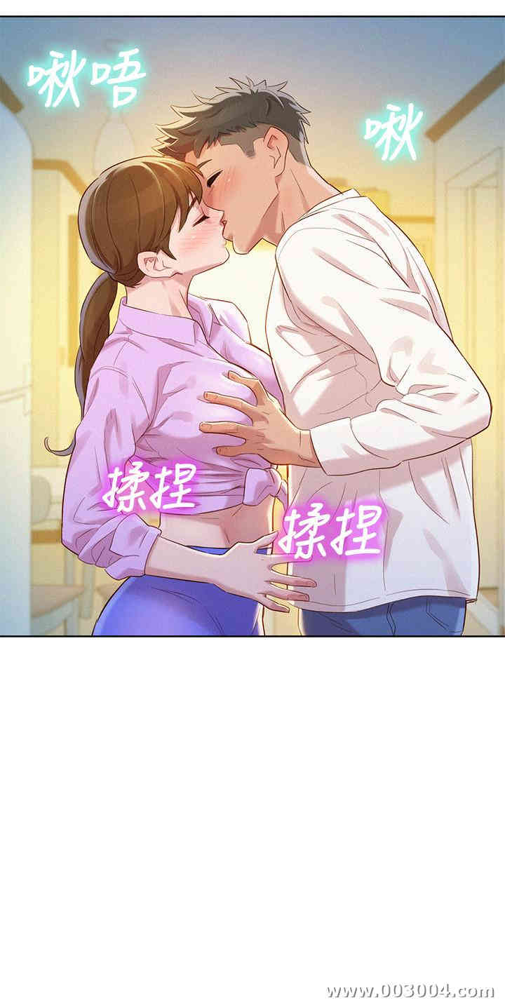 漂亮干姐姐