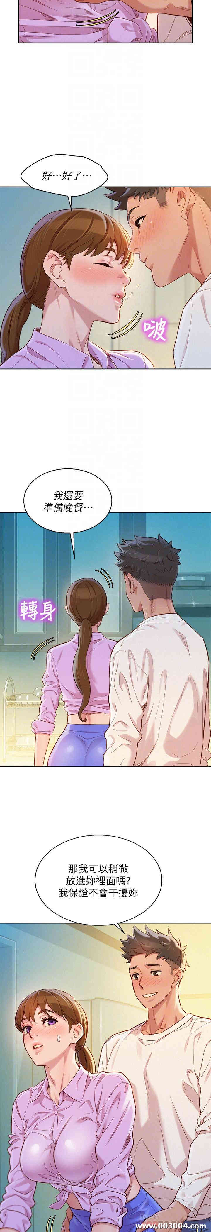 漂亮干姐姐