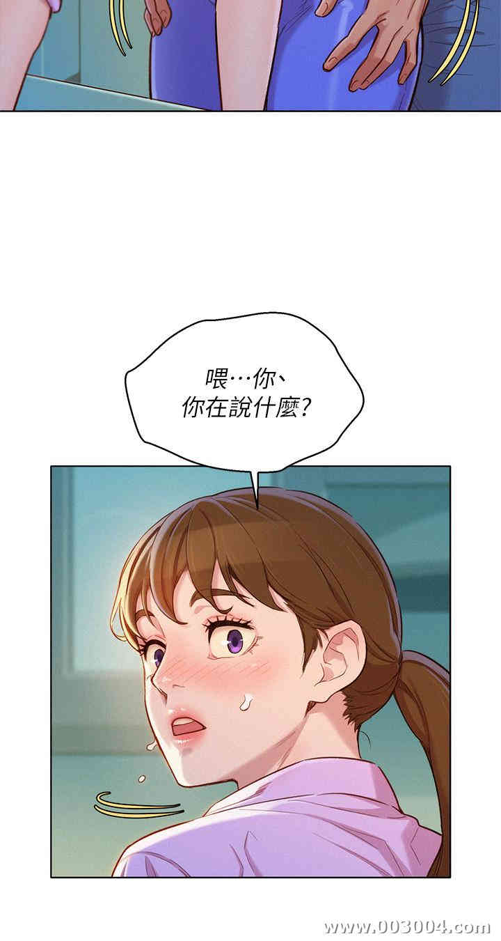 漂亮干姐姐
