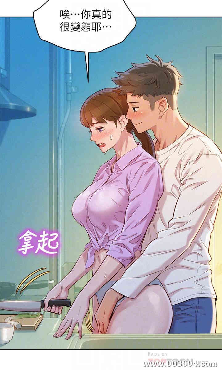 漂亮干姐姐