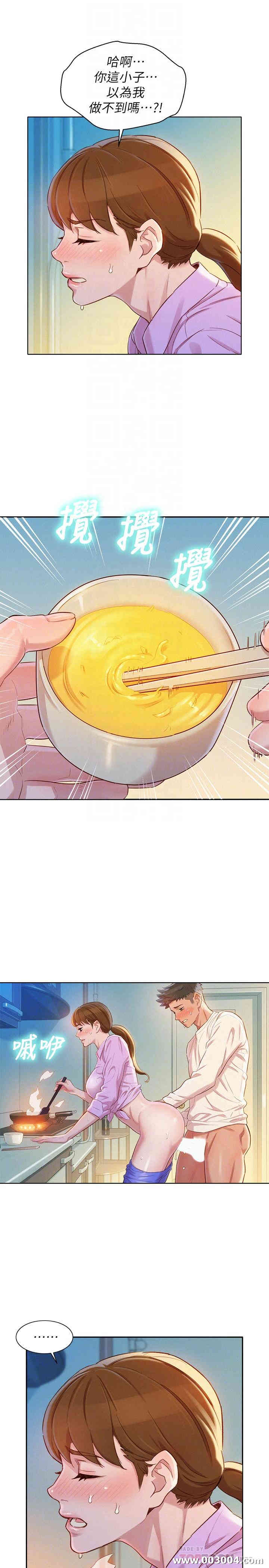漂亮干姐姐