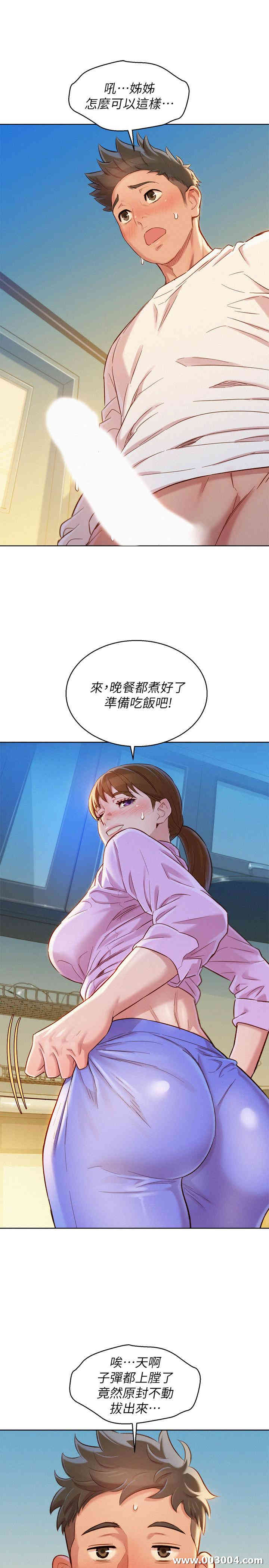 漂亮干姐姐