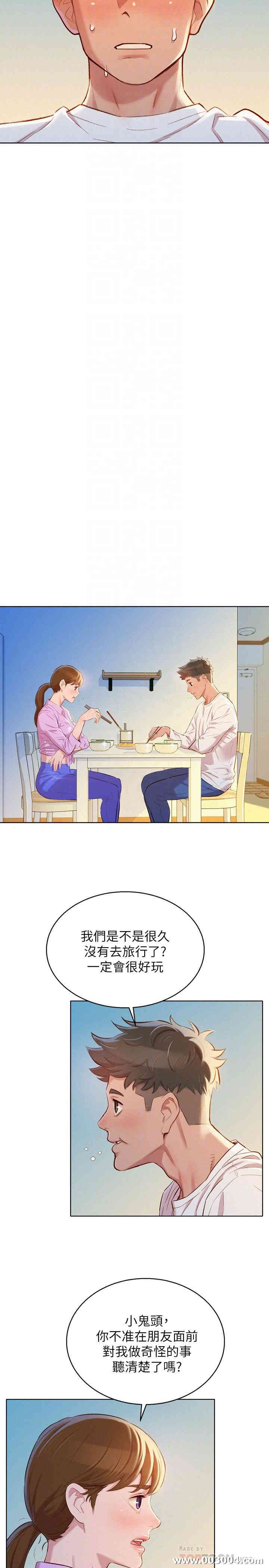 漂亮干姐姐