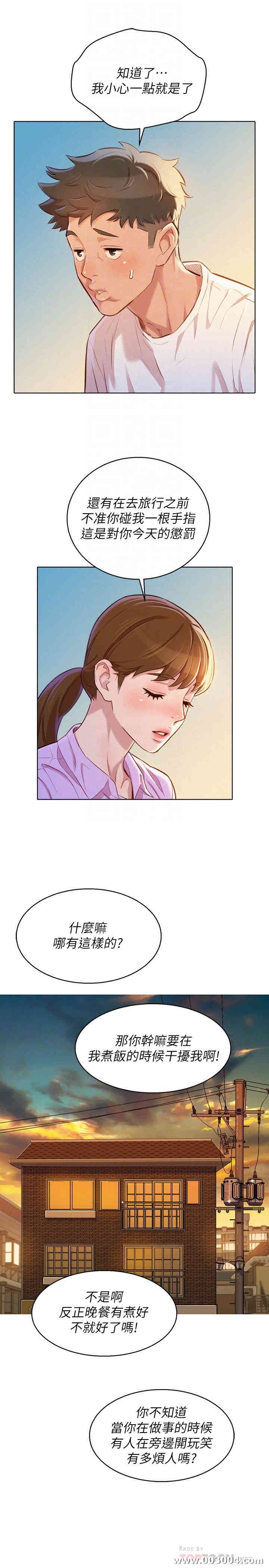 漂亮干姐姐