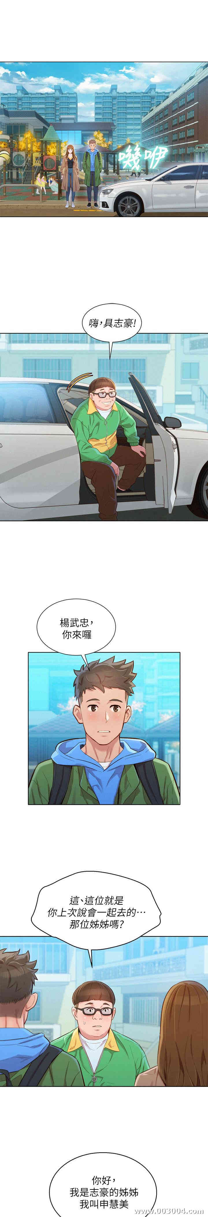 漂亮干姐姐