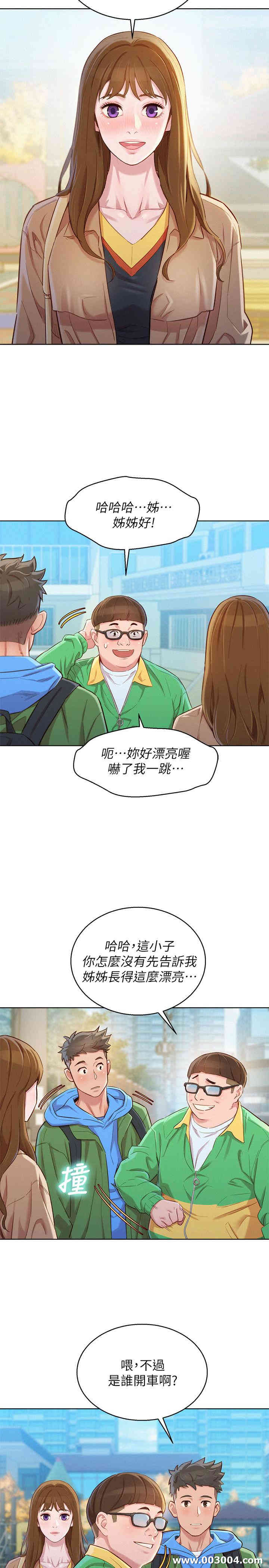 漂亮干姐姐