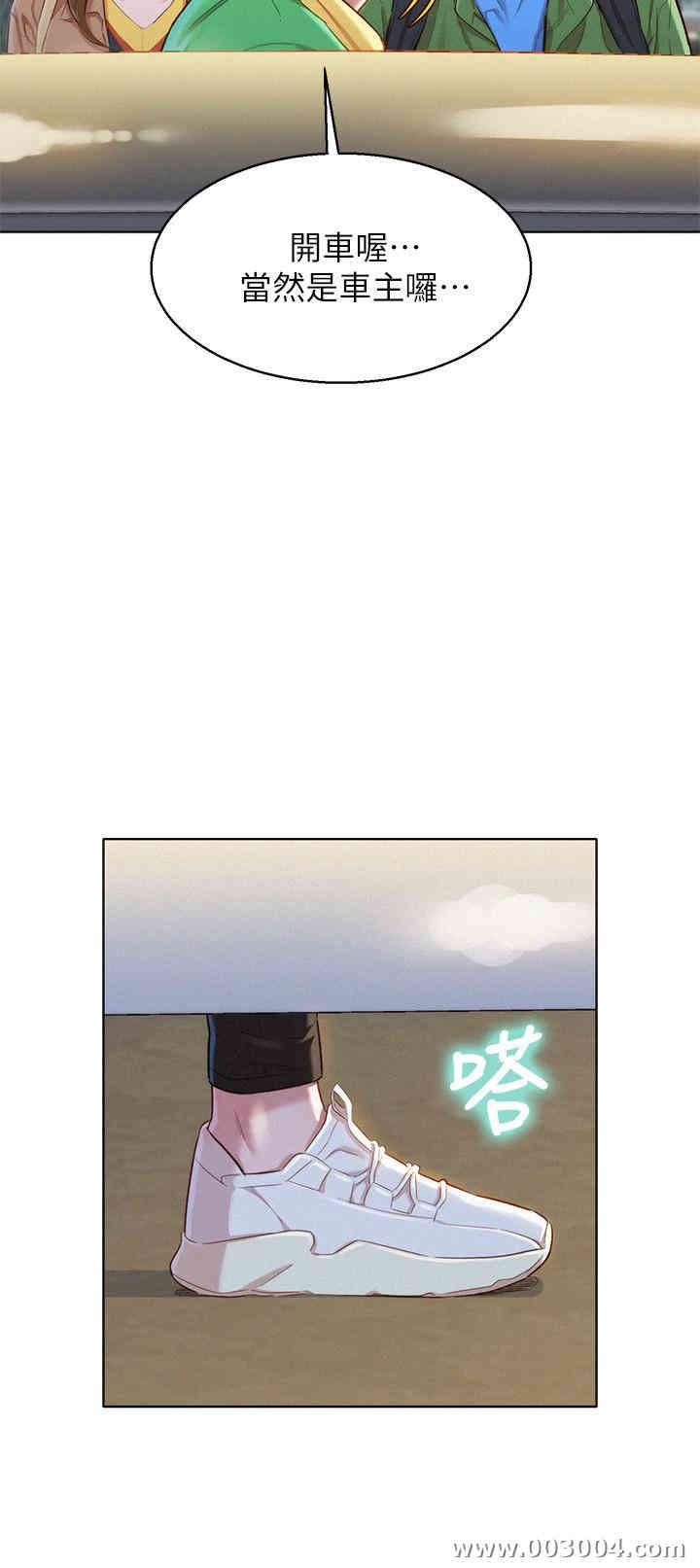 漂亮干姐姐