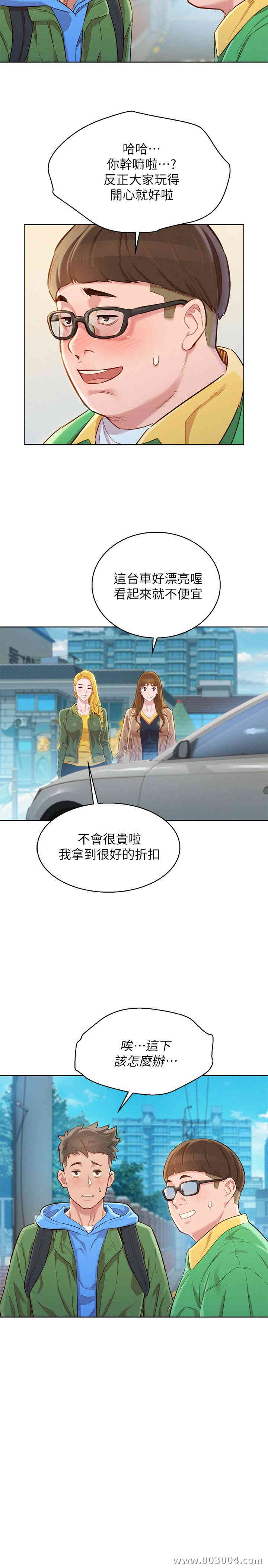 漂亮干姐姐