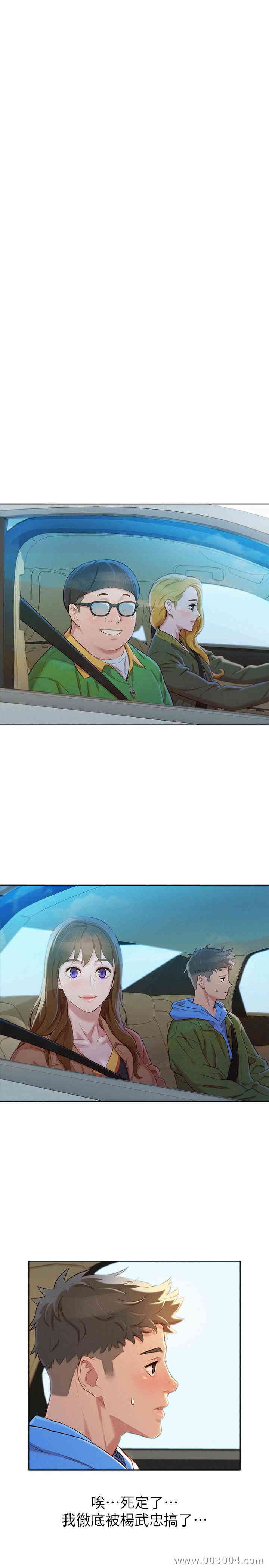 漂亮干姐姐