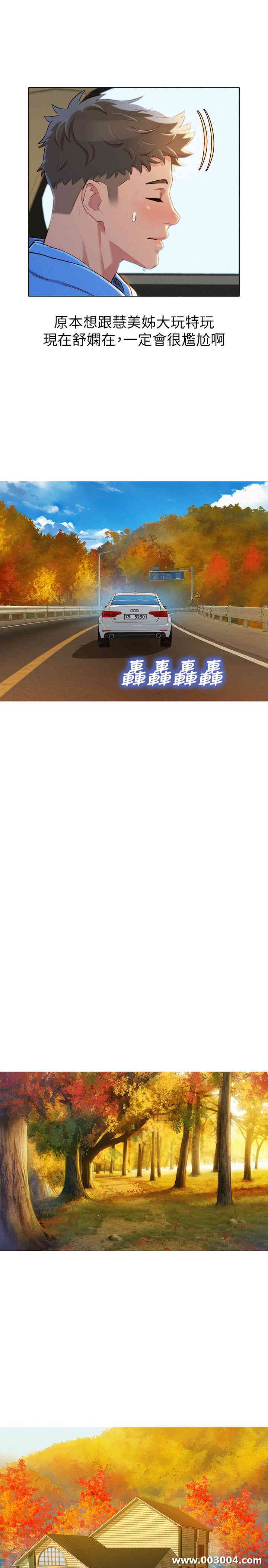 漂亮干姐姐