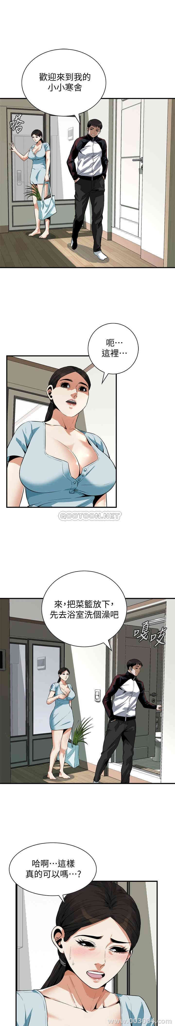 偷窥(无删减)