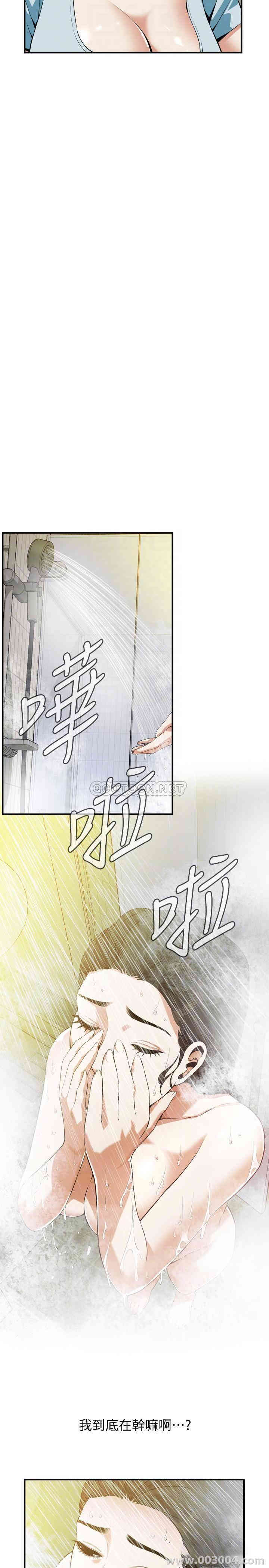 偷窥(无删减)