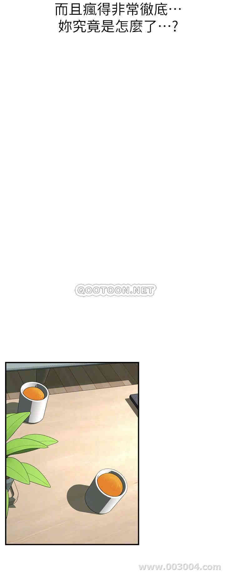 偷窥(无删减)