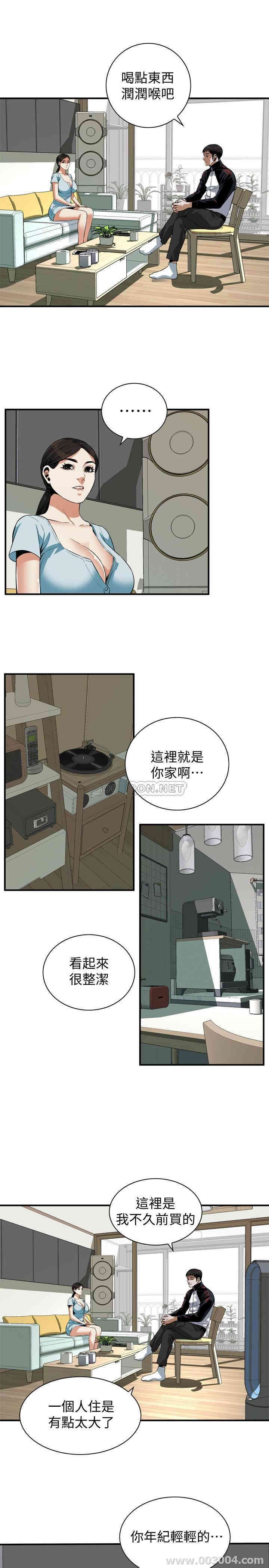 偷窥(无删减)
