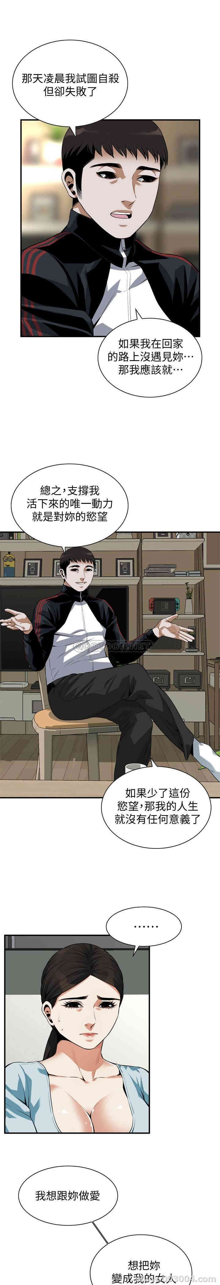 偷窥(无删减)