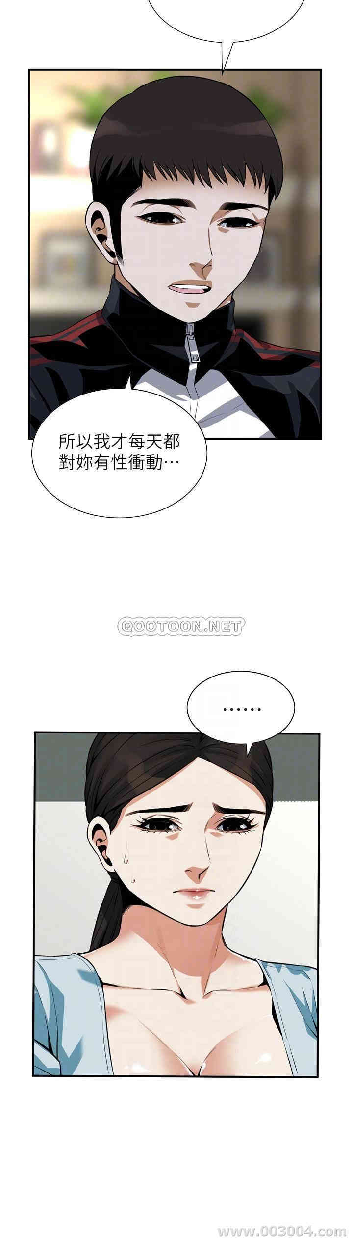 偷窥(无删减)