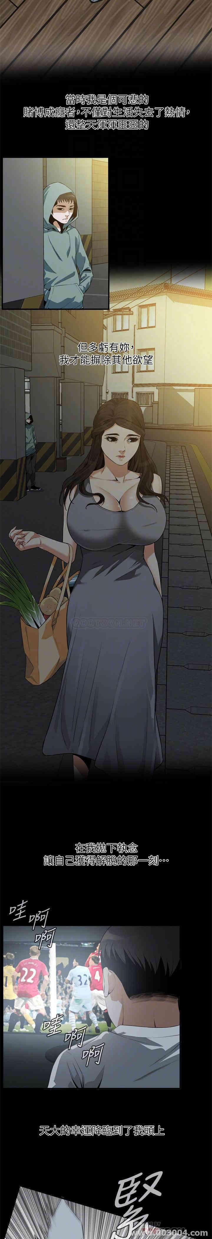 偷窥(无删减)