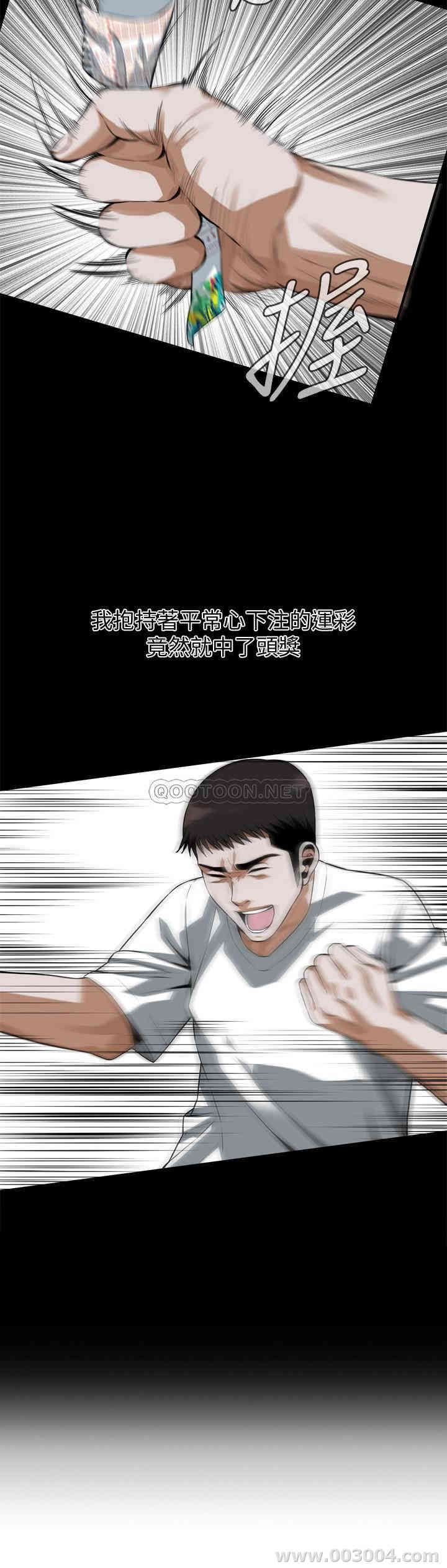 偷窥(无删减)