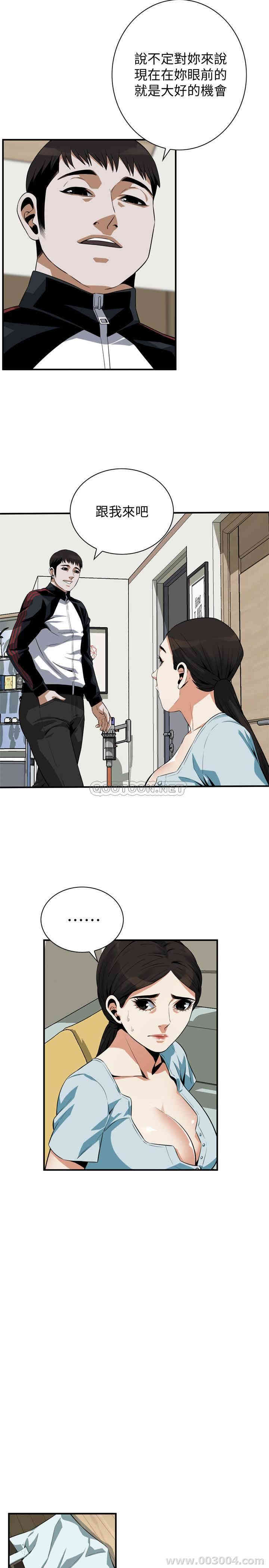 偷窥(无删减)