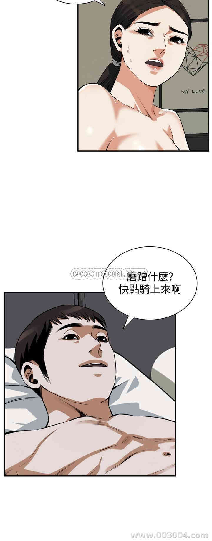 偷窥(无删减)