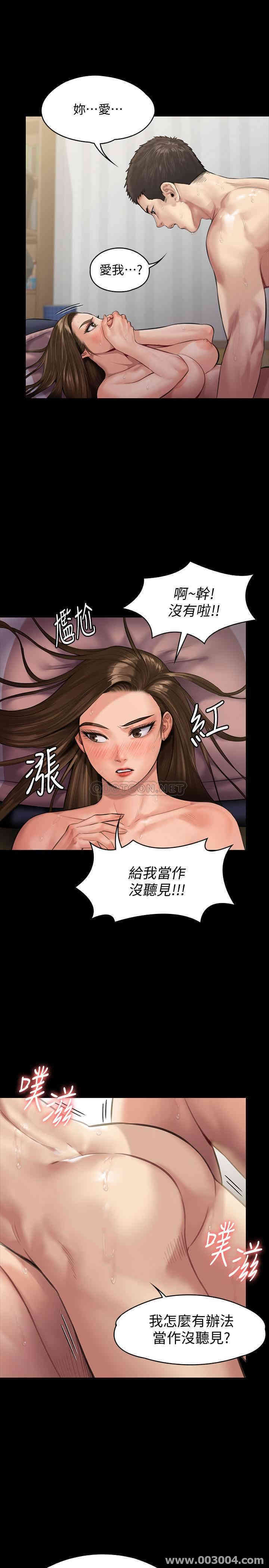 傀儡