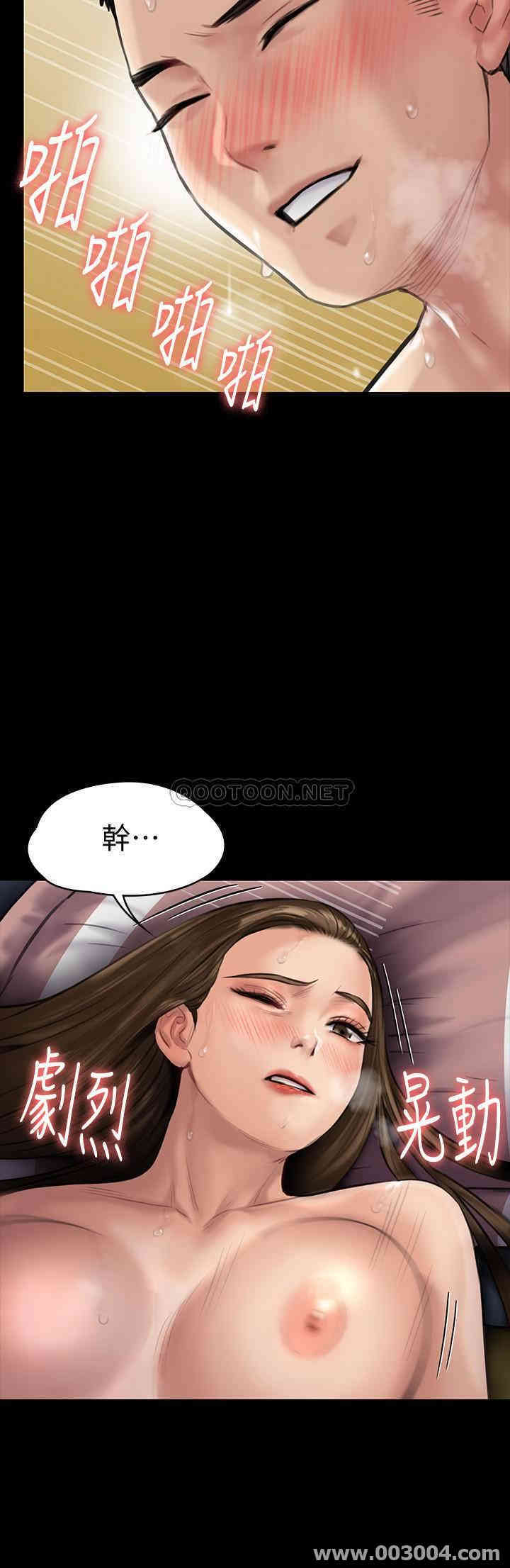 傀儡