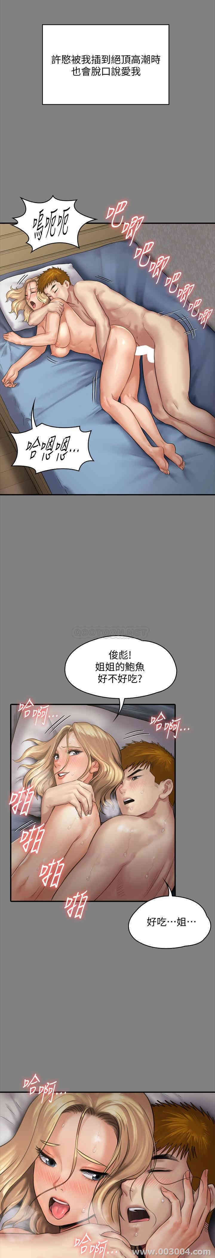 傀儡