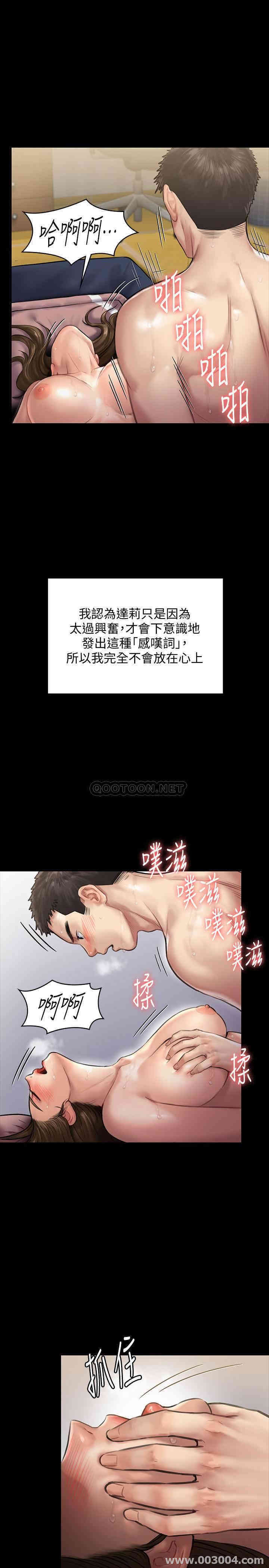傀儡