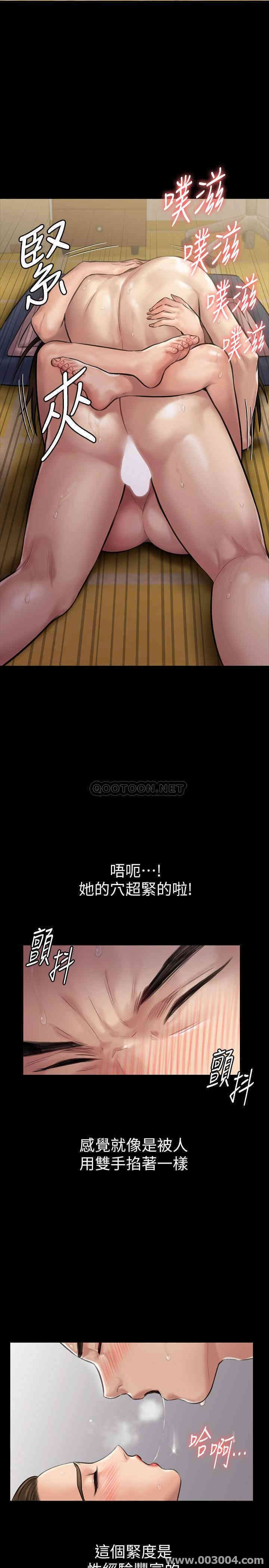 傀儡
