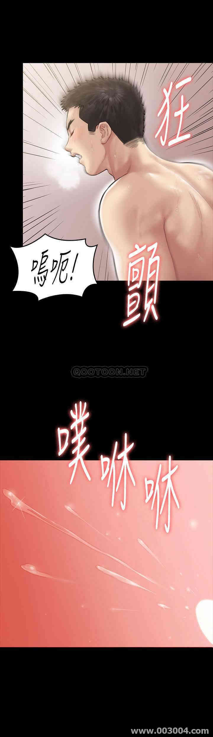 傀儡