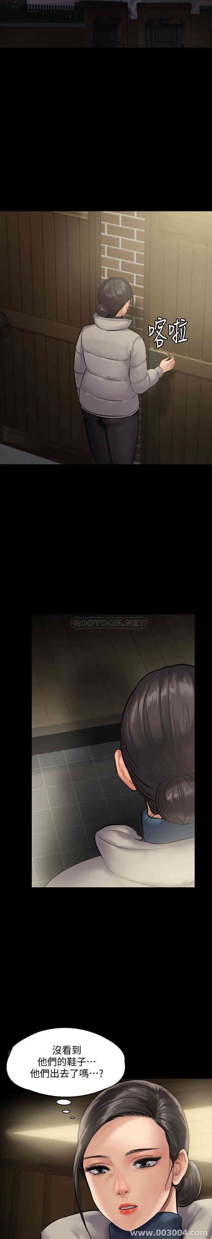 傀儡