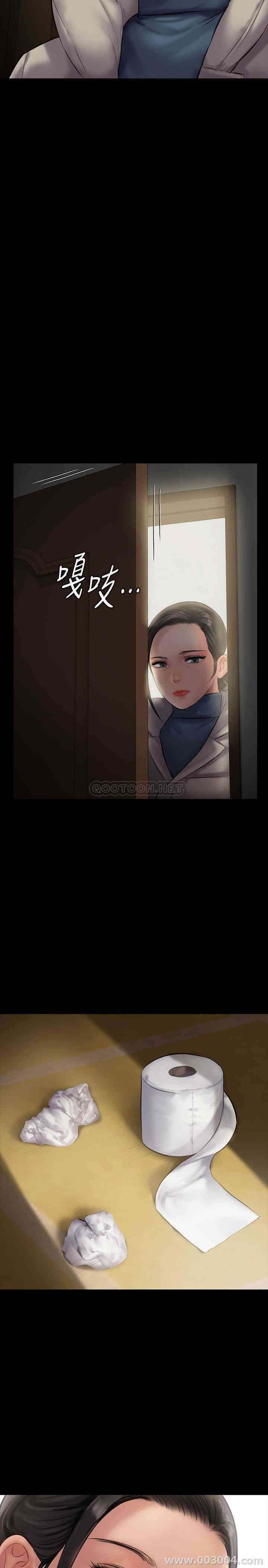 傀儡