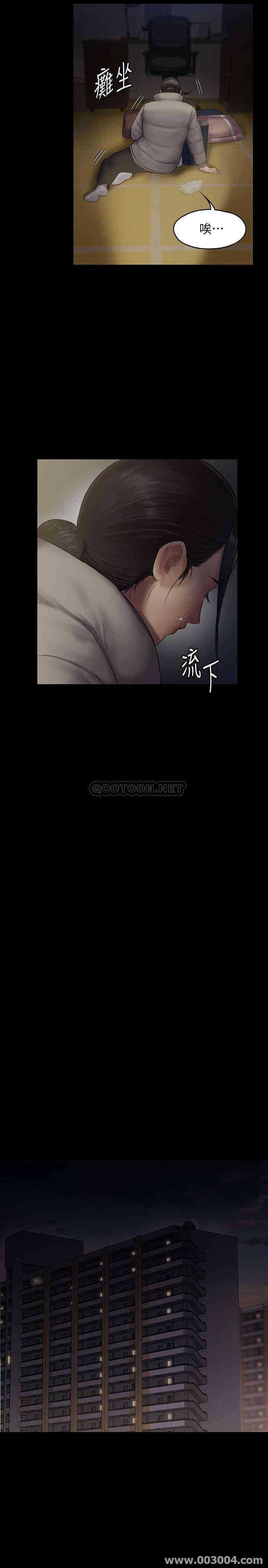 傀儡