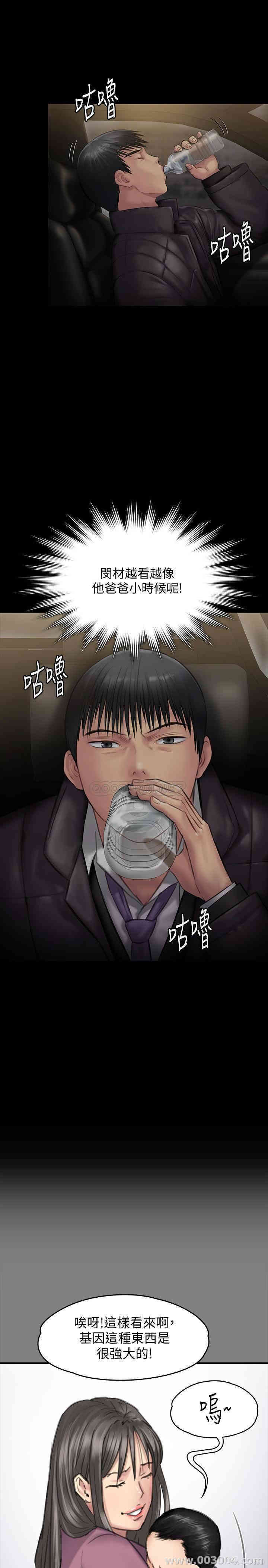 傀儡