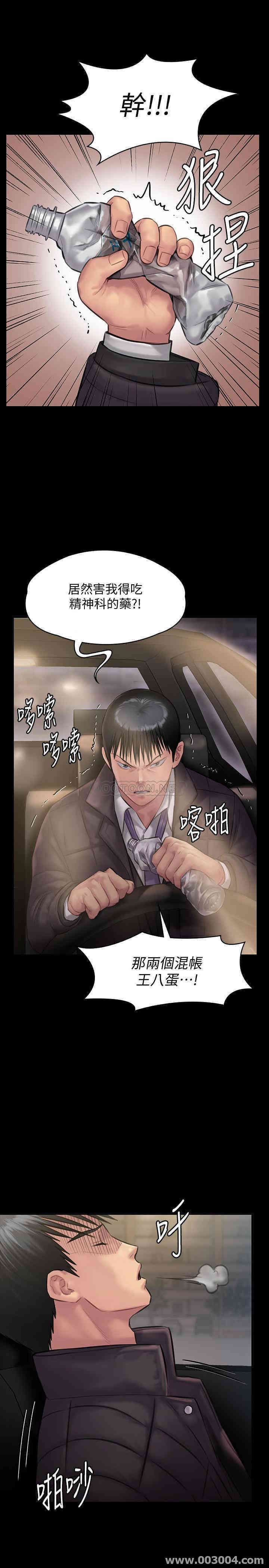 傀儡
