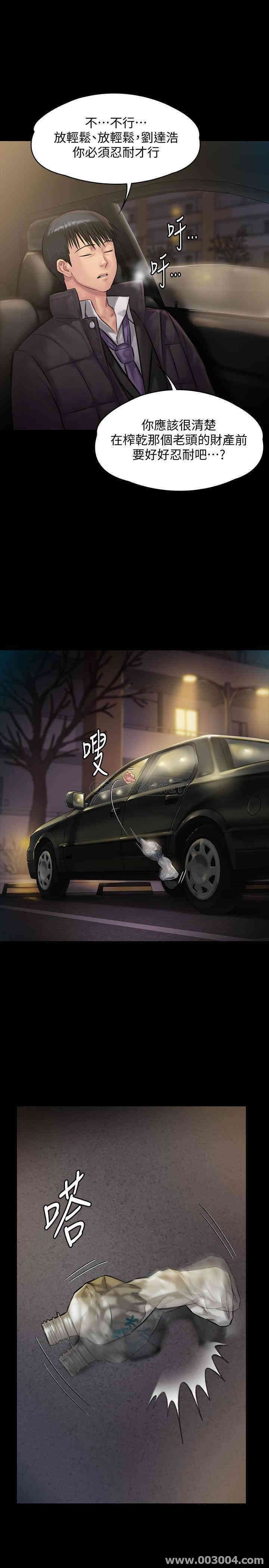 傀儡