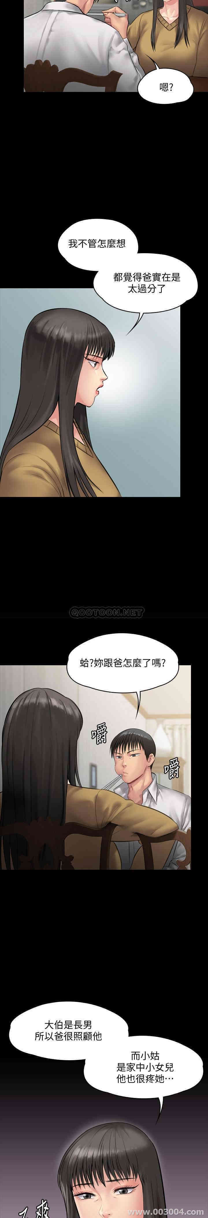 傀儡