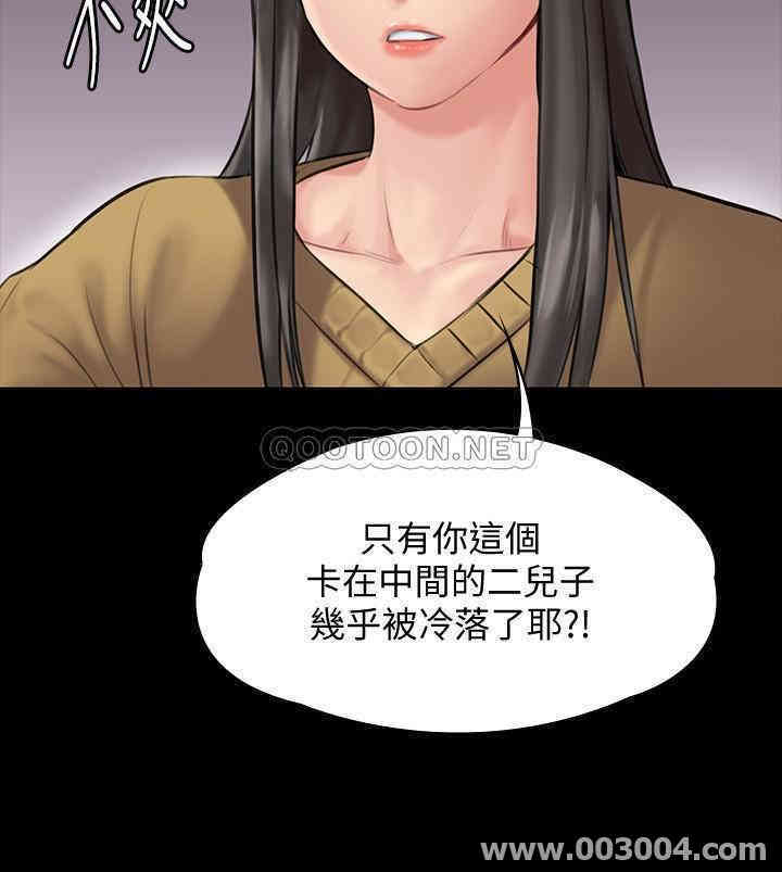 傀儡