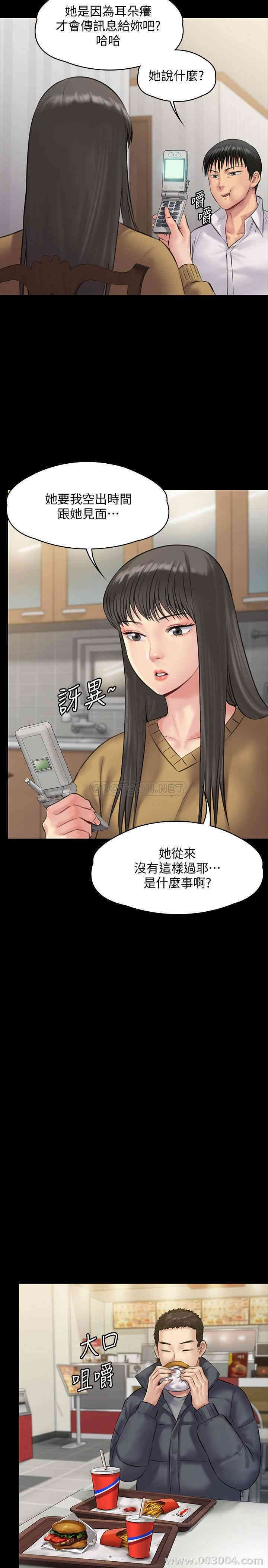 傀儡