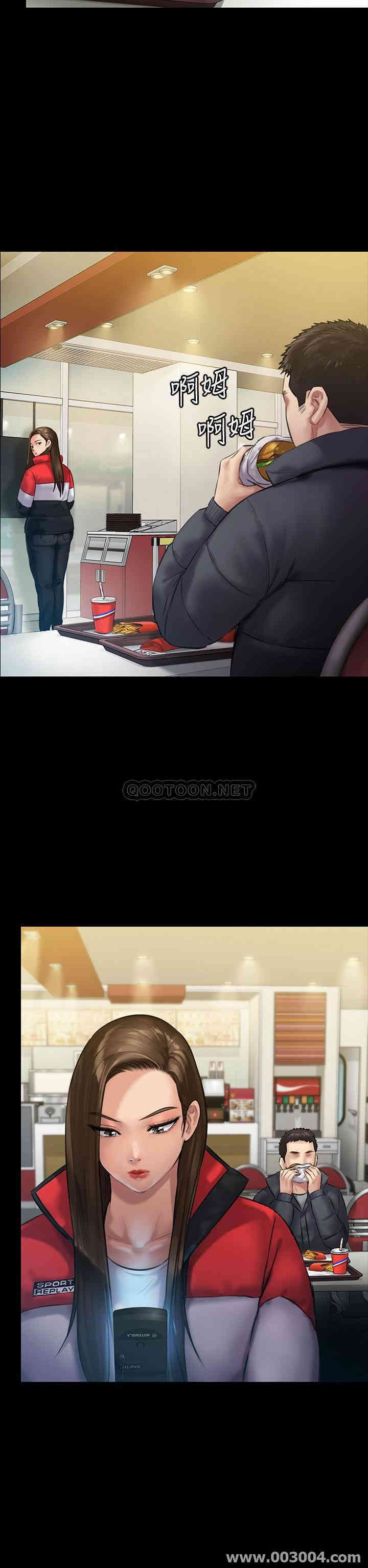 傀儡