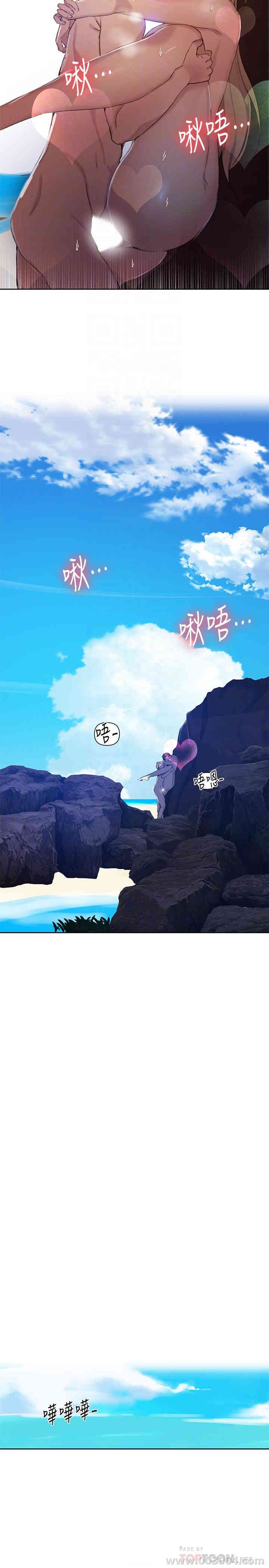 秘密教学