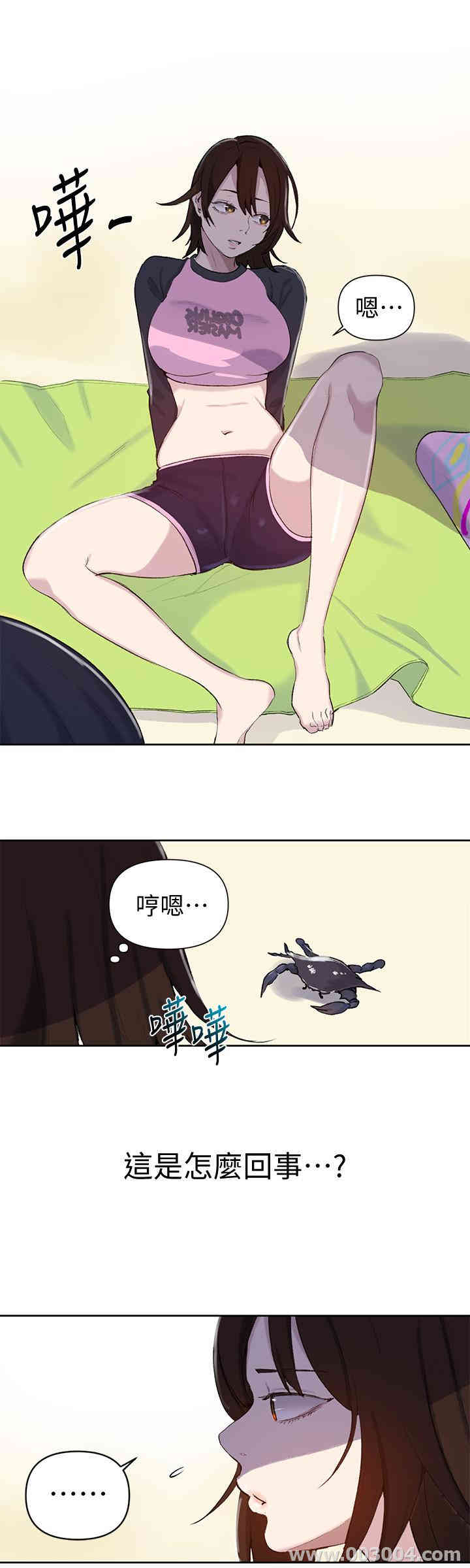 秘密教学
