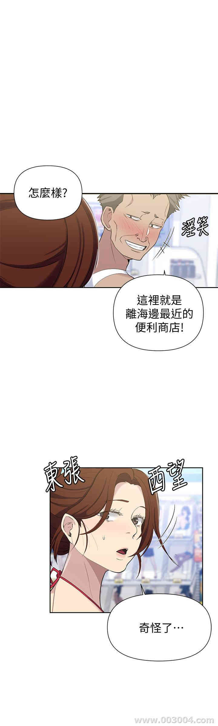 秘密教学