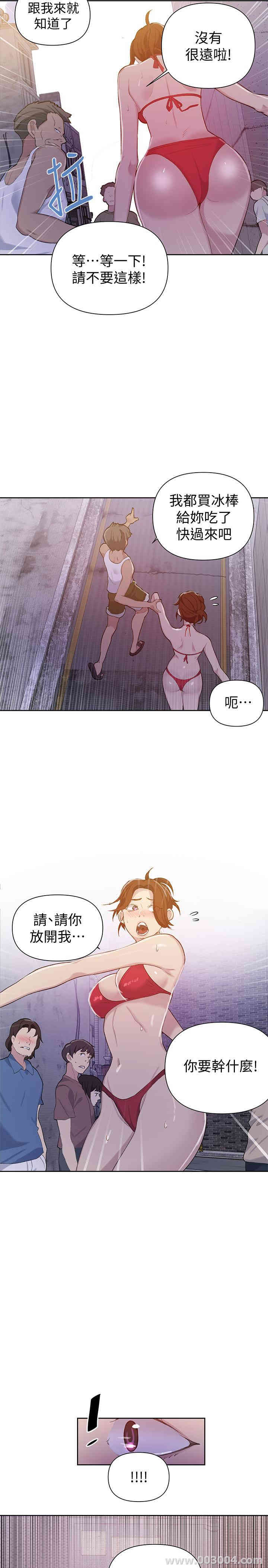 秘密教学