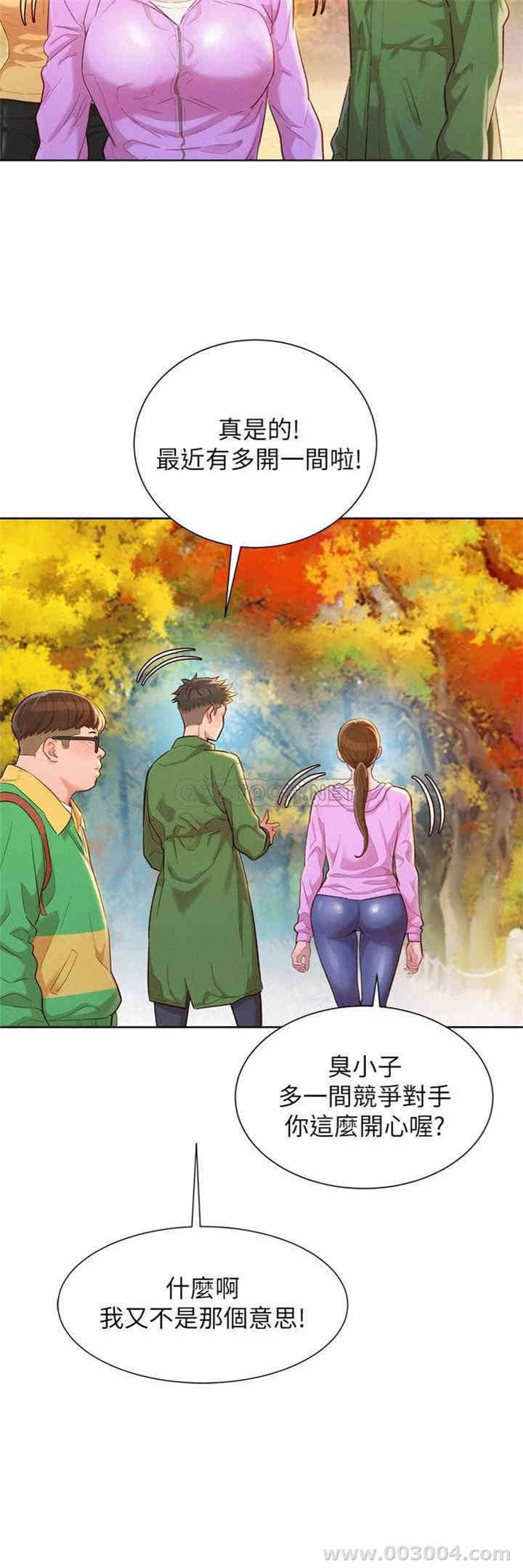 漂亮干姐姐